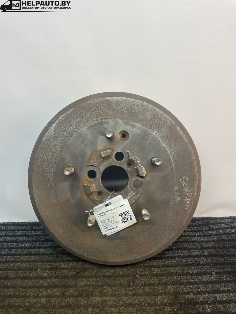 барабан тормозной Nissan Serena C23 1992, 2.0 л., дизель, МКПП, серебро, минивэн, передний привод - фото №1