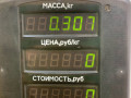 переключатель света Ford Mondeo 1 поколение 1995, 1.8 л., бензин, 5МКПП, седан - фото №3