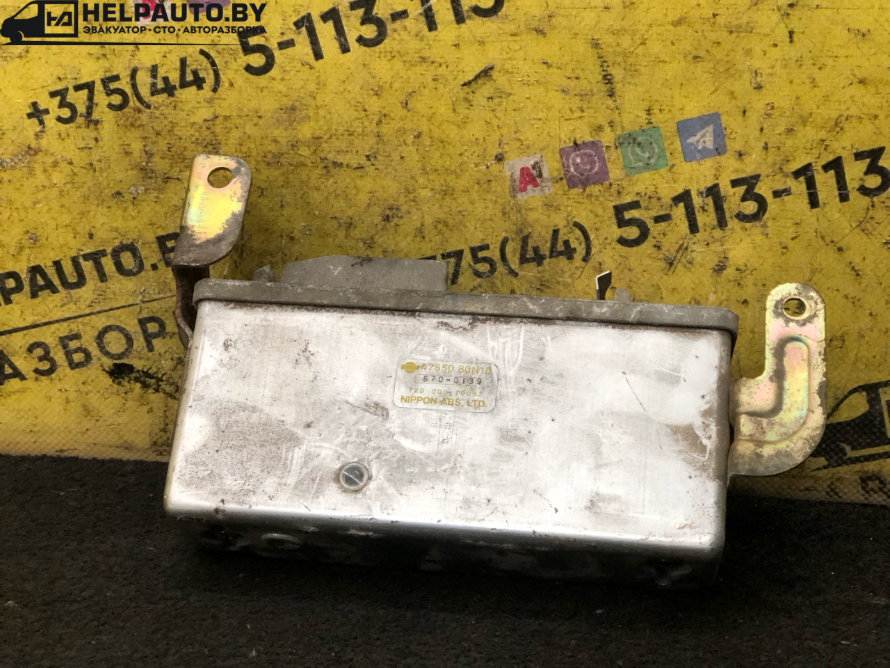 Блок управления ABS/ESP Nissan Primera P10 1994, 1.6 л., бензин, МКПП, синий, седан, 47850-80N10, 670-0139 - фото №1