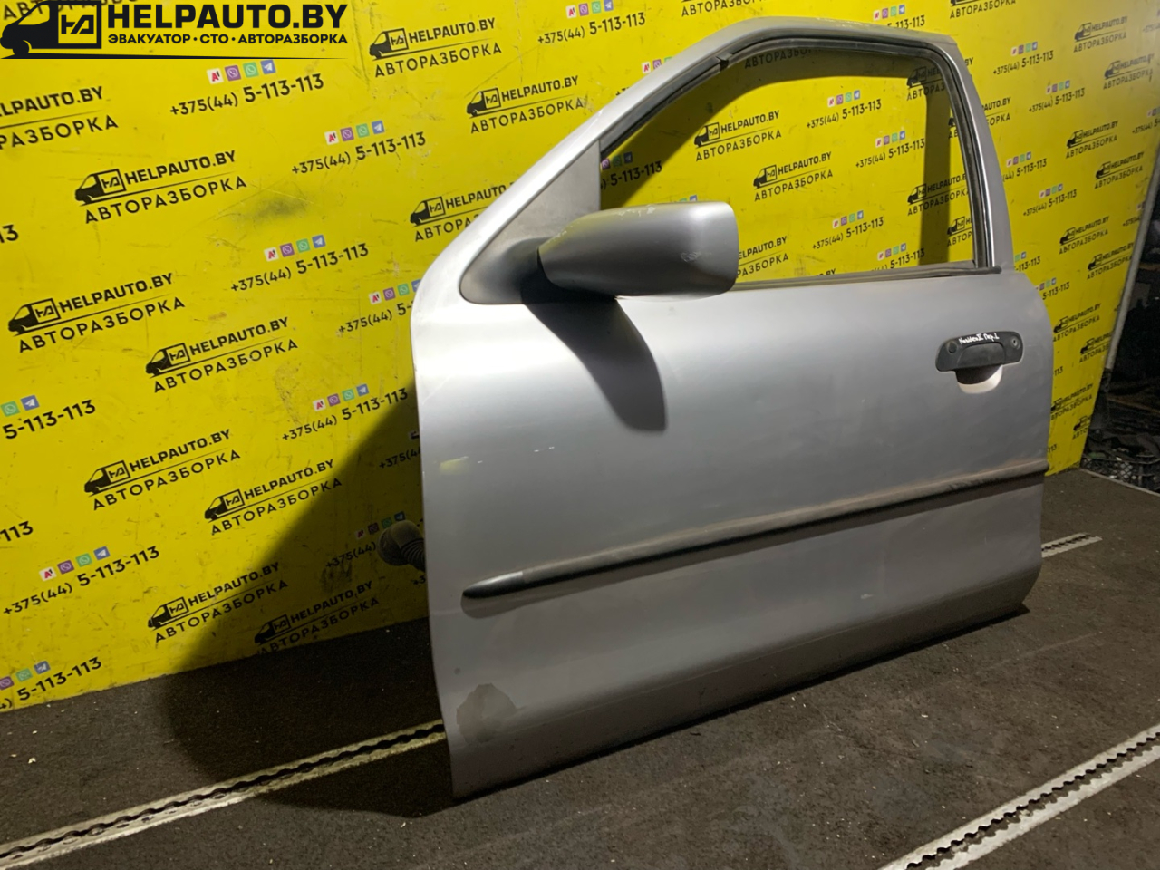 дверь передняя левая Ford Mondeo 2 поколение 1998, 1.8 л., дизель, МКПП, синий, хетчбэк 5 дв., передний привод - фото №1