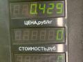 бачок омывателя Opel Astra F [рестайлинг] 1997, 1.6 л., X 16 SZR, бензин, МКПП, серебро, универсал, передний привод - фото №5