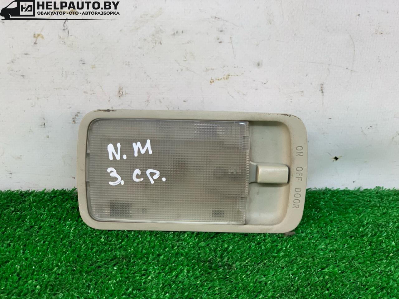 фонарь салона (плафон) Nissan Murano Z50 2005, 3.5 л., бензин, АКПП, черный, внедорожник 5 дв., полный привод - фото №1