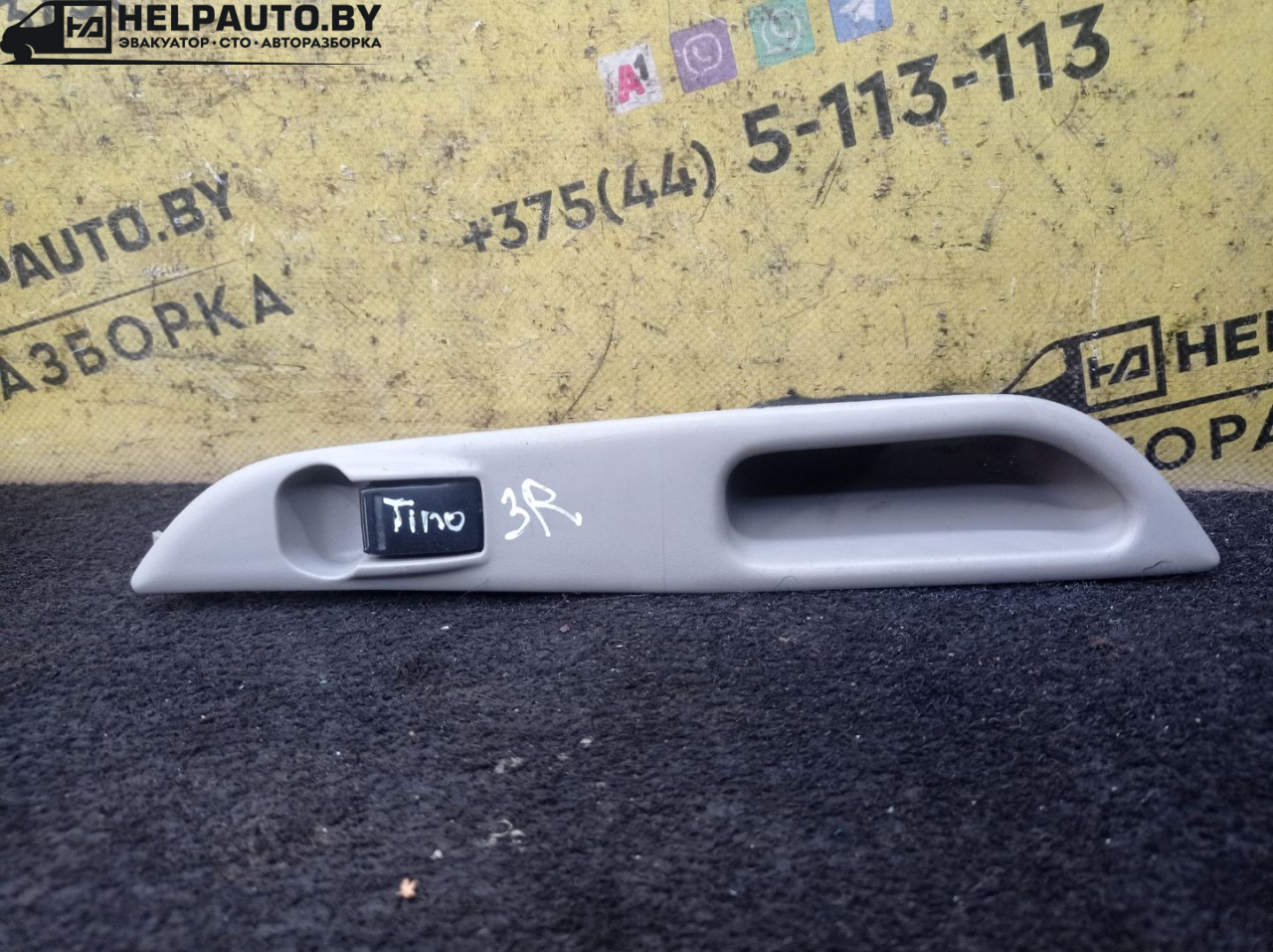 кнопка стеклоподъемника заднего правого Nissan Almera Tino V10 2001, 2.2 л., YD22DDT, дизель, МКПП, берюзовый, минивэн, передний привод - фото №1