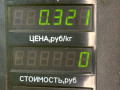 кнопка открытия багажника Volkswagen Golf 5 поколение 2008, 1.4 л., BUD, бензин, 5МКПП, синий, хетчбэк 5 дв., передний привод - фото №3