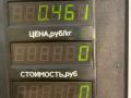 переключатель подрулевой (стрекоза) Geely CK Otaka 1 поколение CK1 2007, 1.5 л., бензин, МКПП, синий металлик, седан, передний привод, MR7131A - фото №4