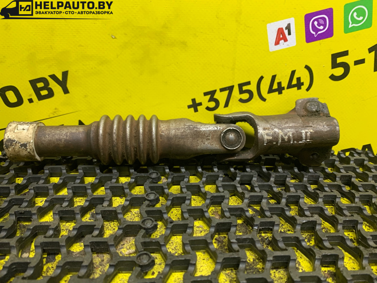 рулевой карданчик Ford Mondeo 2 поколение 1998, 1.8 л., дизель, МКПП, синий, хетчбэк 5 дв., передний привод - фото №1