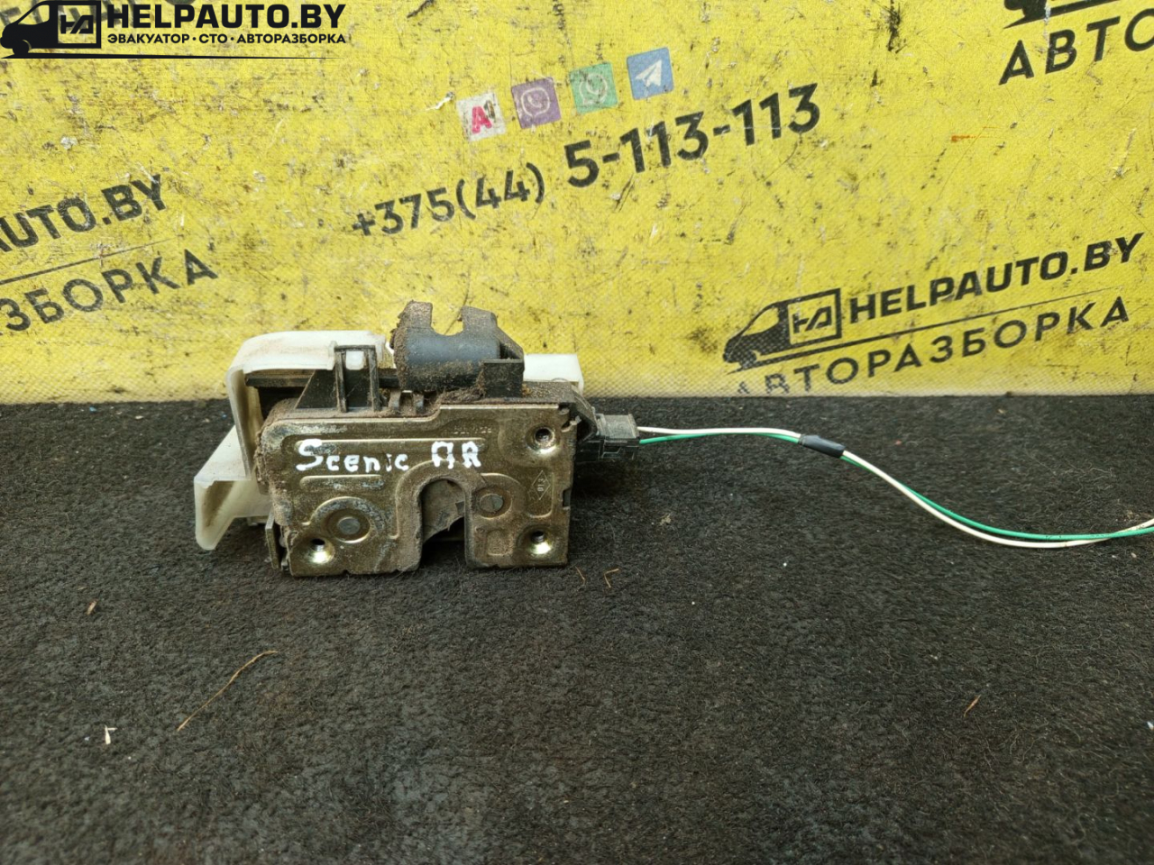 замок двери передней правой Renault Scenic 1 поколение 1998, 1.9 л., F9Q 716, дизель, МКПП, синий, минивэн, передний привод - фото №1