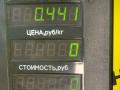 переключатель подрулевой (стрекоза) Peugeot 405 1 поколение 1992, 1.6 л., BDY (XU5M2Z), бензин, МКПП, синий, седан, передний привод - фото №4
