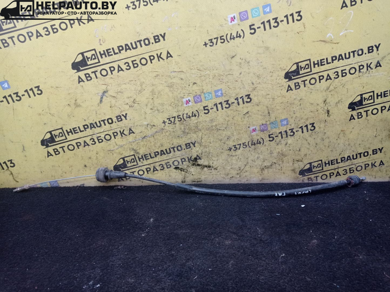 трос газа Daewoo Lanos T100 2000, 1.5 л., бензин, МКПП, фиолетовый, хетчбэк 5 дв., передний привод - фото №1
