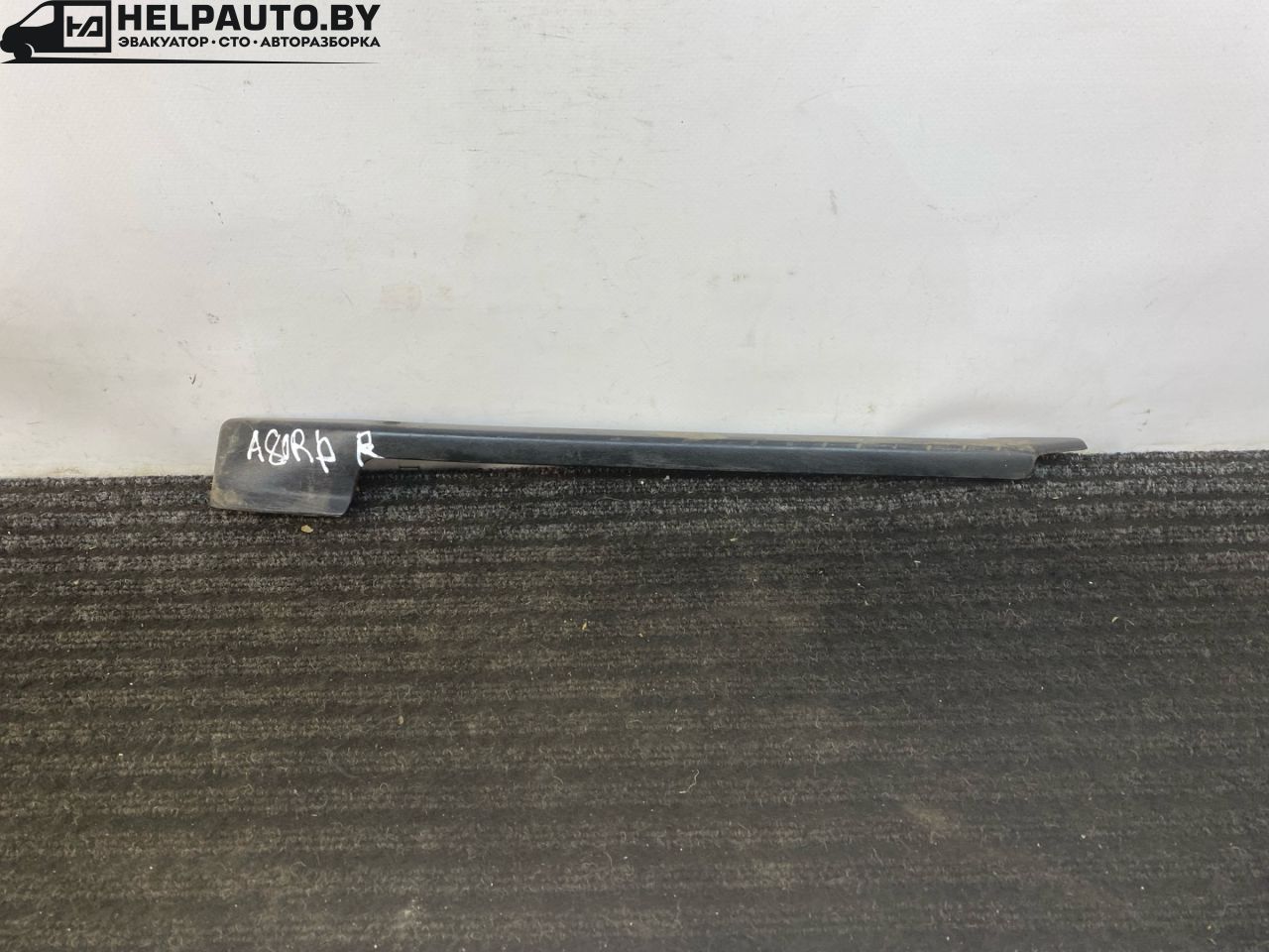 Пластик салазок сидений Audi 80 B3 89/B3 1987, 1.8 л., бензин, МКПП, серый, седан, передний привод, 191881088 - фото №1
