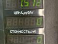 стеклоподъемник электрический передний правый Citroen Xsara 1 поколение [рестайлинг] 2001, 1.9 л., дизель, МКПП, универсал - фото №4