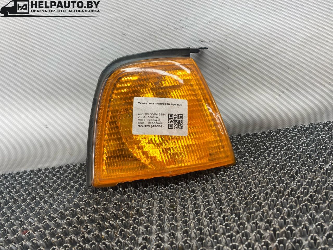 поворотник правый Audi 80 8C/B4 1994, 2.0 л., бензин, МКПП, зеленый, седан, передний привод - фото №1