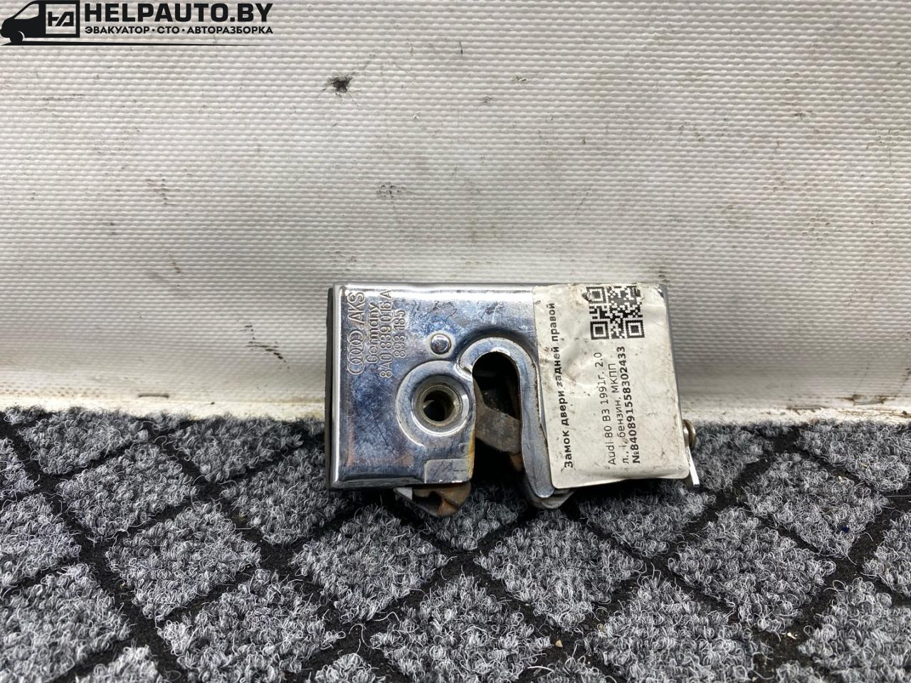 замок двери задней правой Audi 80 8C/B4 1991, 2.0 л., i, бензин, МКПП, седан, передний привод, 8A0839016A - фото №1