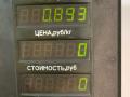 заслонка дроссельная Geely CK Otaka 1 поколение CK1 2007, 1.5 л., бензин, МКПП, синий металлик, седан, передний привод - фото №6