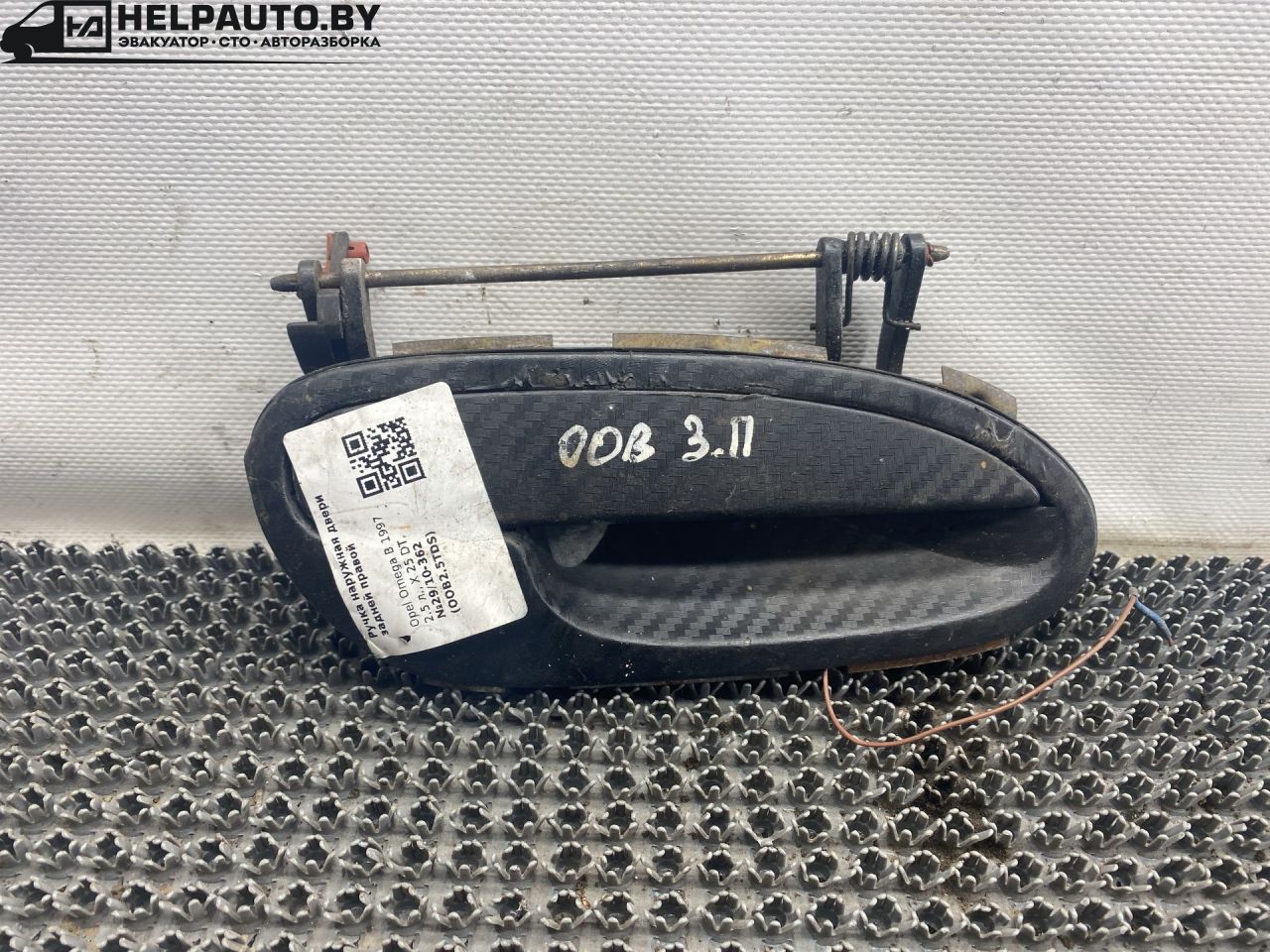 ручка наружная задняя правая Opel Omega B 1997, 2.5 л., X 25 DT, дизель, МКПП, черный, универсал - фото №1