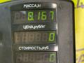 ручка внутренняя задняя левая Skoda Octavia 2 поколение (A5) [рестайлинг] 2008, 1.6 л., BSE, бензин, МКПП, синий, хетчбэк 5 дв. - фото №3