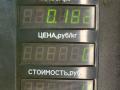 панель заднего правого фонаря Mazda 626 3 поколение GD (1987 - 1992), 2.0 л., бензин, МКПП, желтый, седан, передний привод - фото №3