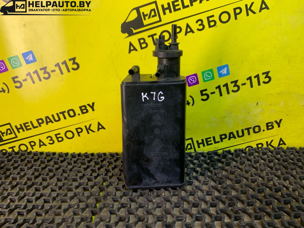 адсорбер Dacia Sandero 1 поколение 2008, 1.4 л., K7J 714, бензин, МКПП, серый, хетчбэк 5 дв., передний привод - фото №1