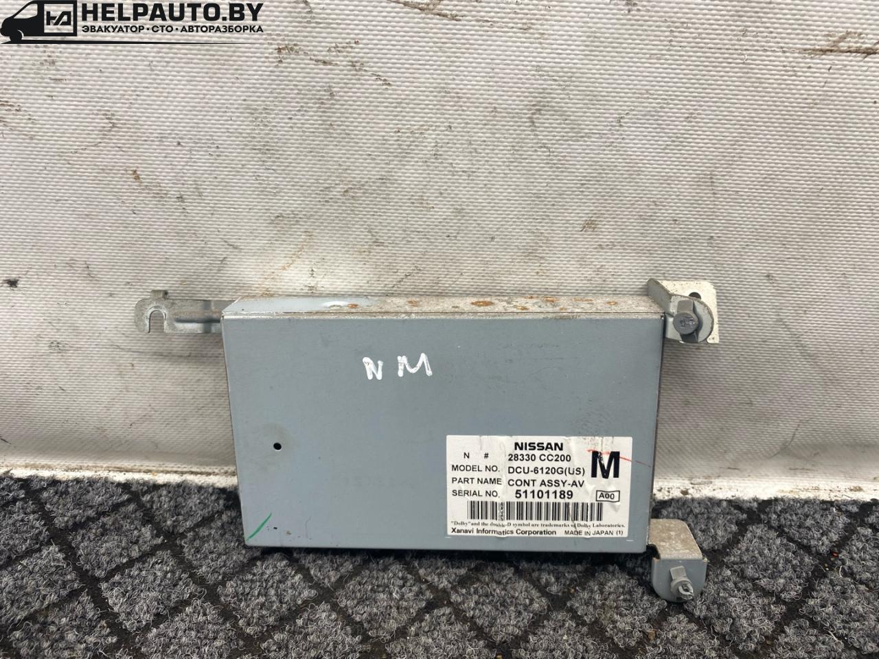 блок управления (другие) Nissan Murano Z50 2005, 3.5 л., бензин, АКПП, черный, внедорожник 5 дв., полный привод, 28330CC200 - фото №1