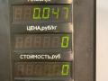 эмблема Geely CK Otaka 1 поколение CK1 2007, 1.5 л., бензин, МКПП, синий металлик, седан, передний привод - фото №3