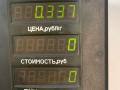 ус под фонарь правый Mazda 626 GF 1997, 2.0 л., дизель, МКПП, зелёный, седан, передний привод - фото №4