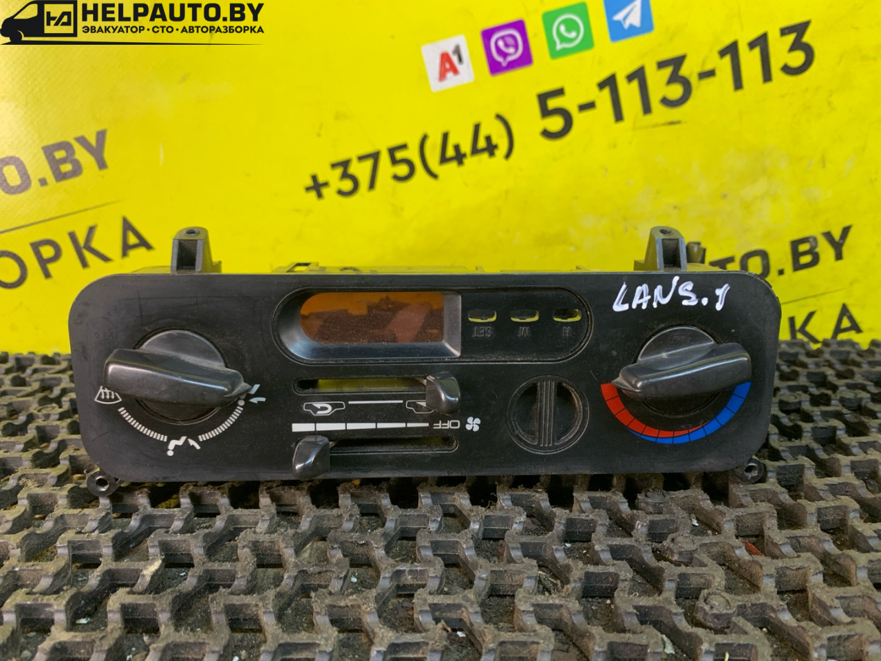 блок управления печки / климат-контроля Mitsubishi Lancer 7 поколение 1997, 1.6 л., 4G92 (DOHC 16V), бензин, МКПП, синий, универсал, передний привод - фото №1