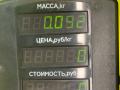 часы Citroen Xantia 1 поколение [рестайлинг] 1998, 1.9 л., дизель, синий, передний привод - фото №3