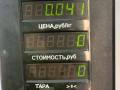 реле (прочие) Kia Sephia 1 поколение [рестайлинг] 1997, 1.5 л., бензин, МКПП, тёмно-зелёный металлик, седан, передний привод - фото №3