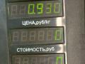 фонарь задний левый Mazda 626 3 поколение GD (1987 - 1992), 2.0 л., бензин, МКПП, желтый, седан, передний привод - фото №4