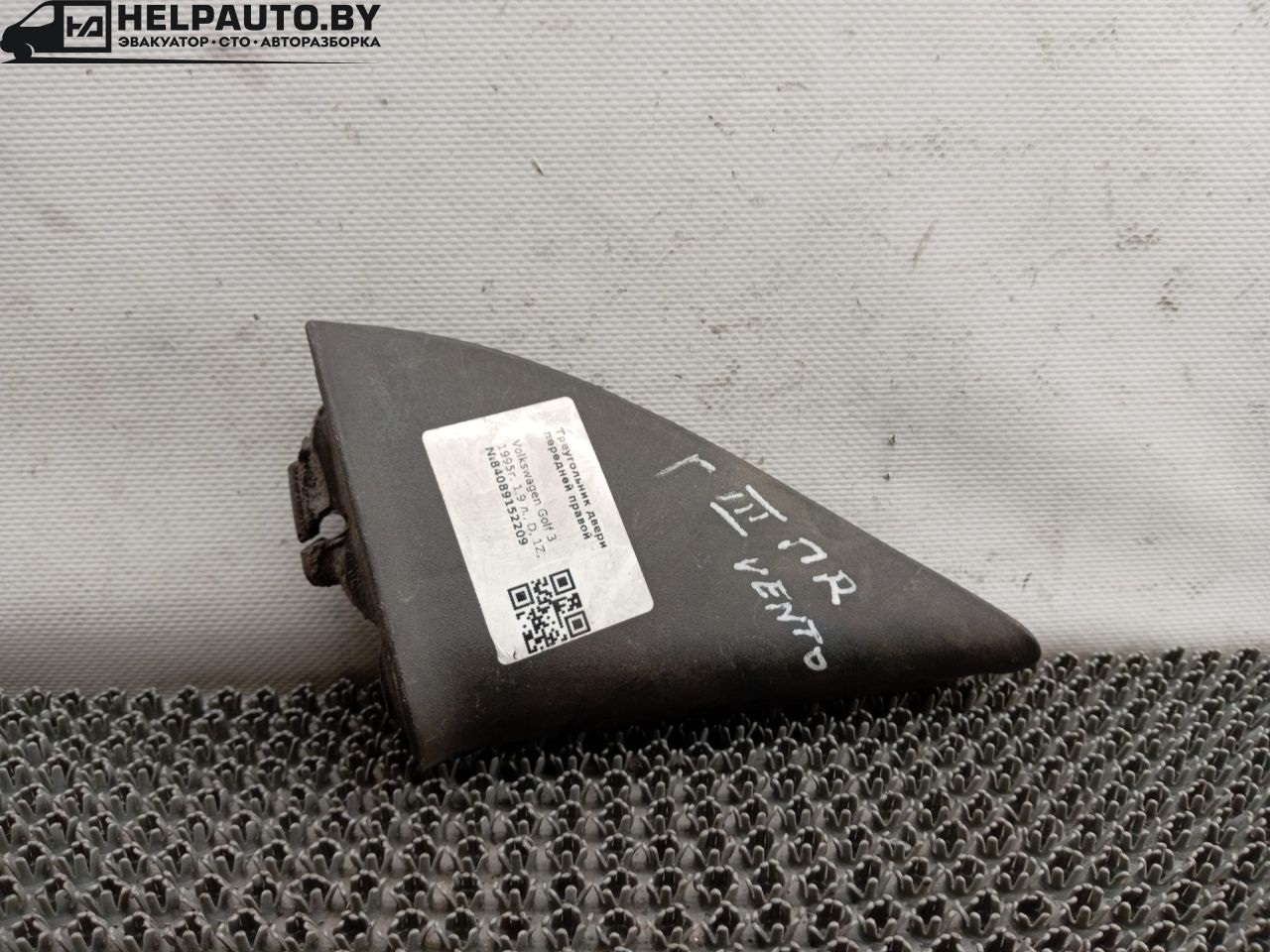 пластик Volkswagen Golf 3 поколение 1995, 1.9 л., D, 1Z, дизель, МКПП, хетчбэк 5 дв., передний привод - фото №1