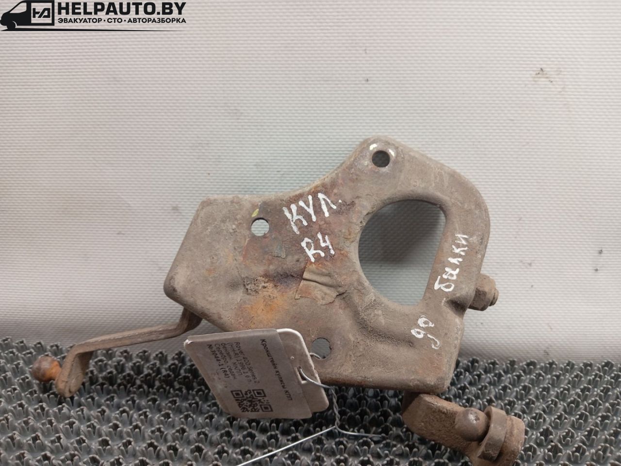 кронштейн (крепление) Rover 400 Series 2 поколение 1996, 1.6 л., бензин, МКПП, серебро, седан, передний привод - фото №1