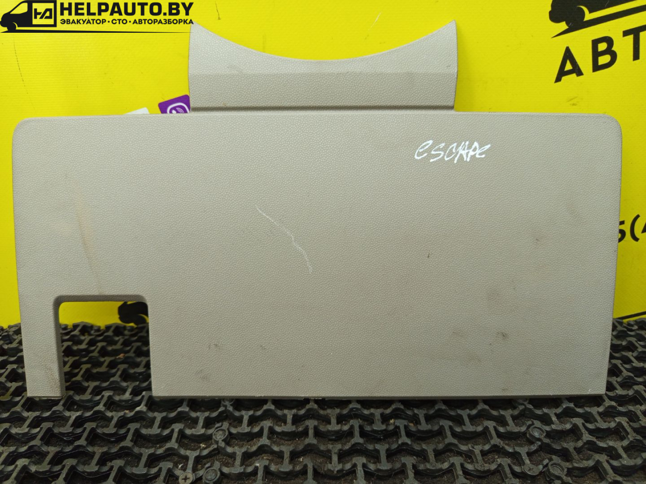 пластик Ford Escape 2 поколение R3 2009, 2.3 л., бензин, АКПП, синий, внедорожник 5 дв., передний привод - фото №1