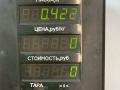 фонарь крышки багажника левый Renault Safrane 1 поколение [рестайлинг] 1998, 2.2 л., дизель, МКПП, зелёный металлик, седан, передний привод - фото №6