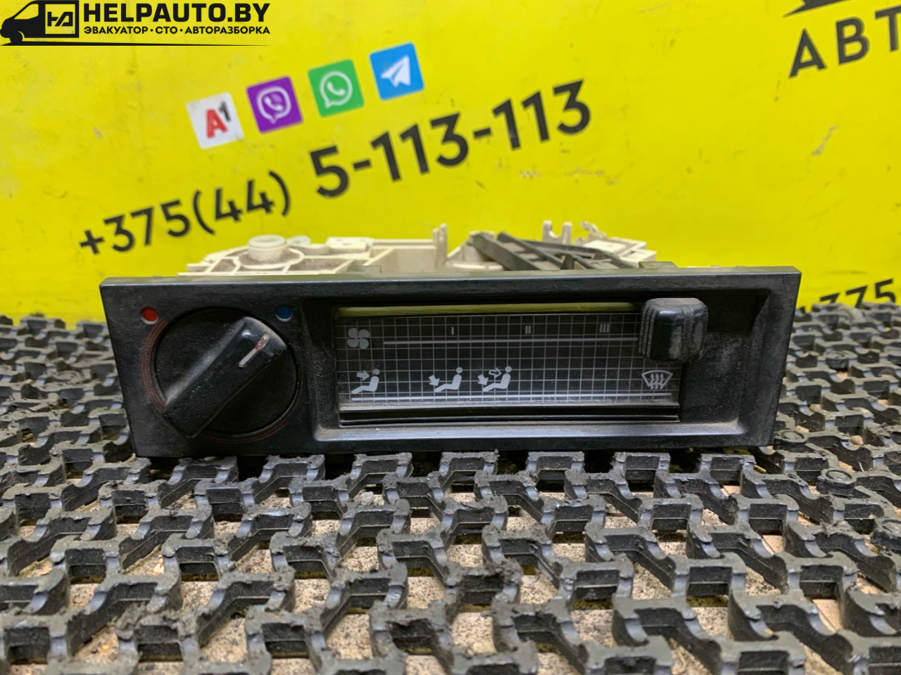 блок управления печки / климат-контроля Audi 100 С3 1986, 1.8 л., бензин, МКПП, белый, универсал, передний привод - фото №1