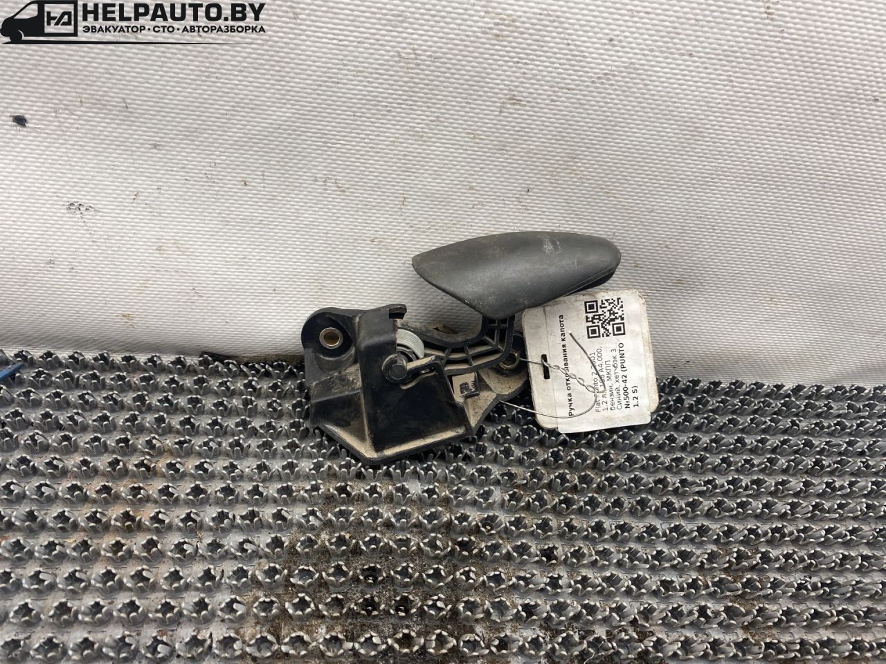 ручка открывания капота Fiat Punto 2 поколение 2001, 1.2 л., 188 A4.000, бензин, МКПП, синий, хетчбэк 3 дв., передний привод - фото №1