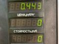 бачок гидроусилителя Kia Sephia 1 поколение [рестайлинг] 1997, 1.5 л., бензин, МКПП, тёмно-зелёный металлик, седан, передний привод - фото №4