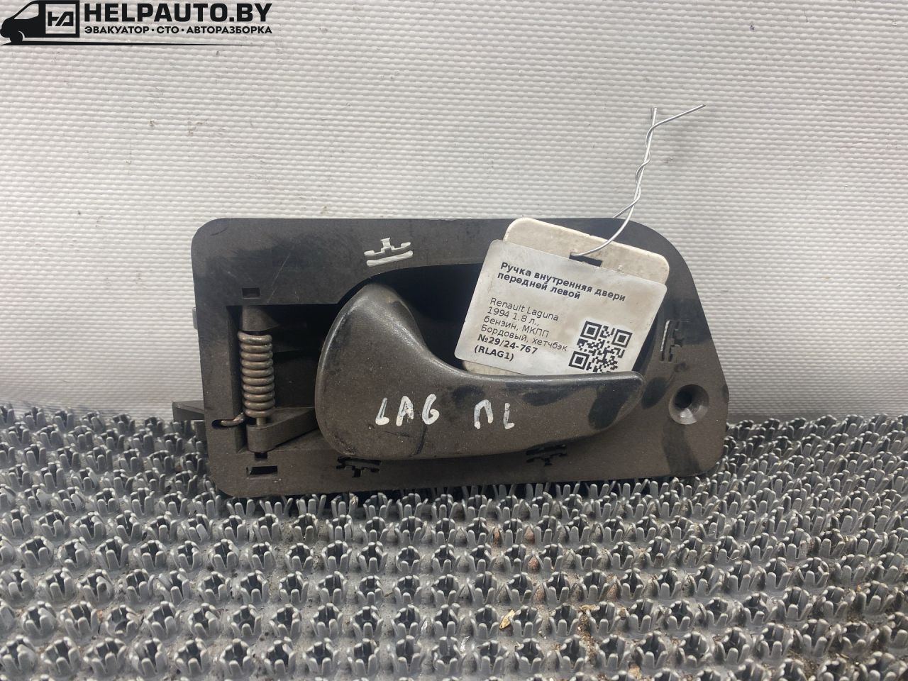 ручка внутренняя передняя левая Renault Laguna 1 поколение 1994, 2.0 л., F3R 200, бензин, МКПП, бордовый, хетчбэк 5 дв., передний привод - фото №1