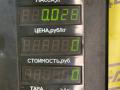 кнопка корректора фар Opel Astra F [рестайлинг] 1997, 1.6 л., бензин, МКПП, красный, универсал, передний привод - фото №4