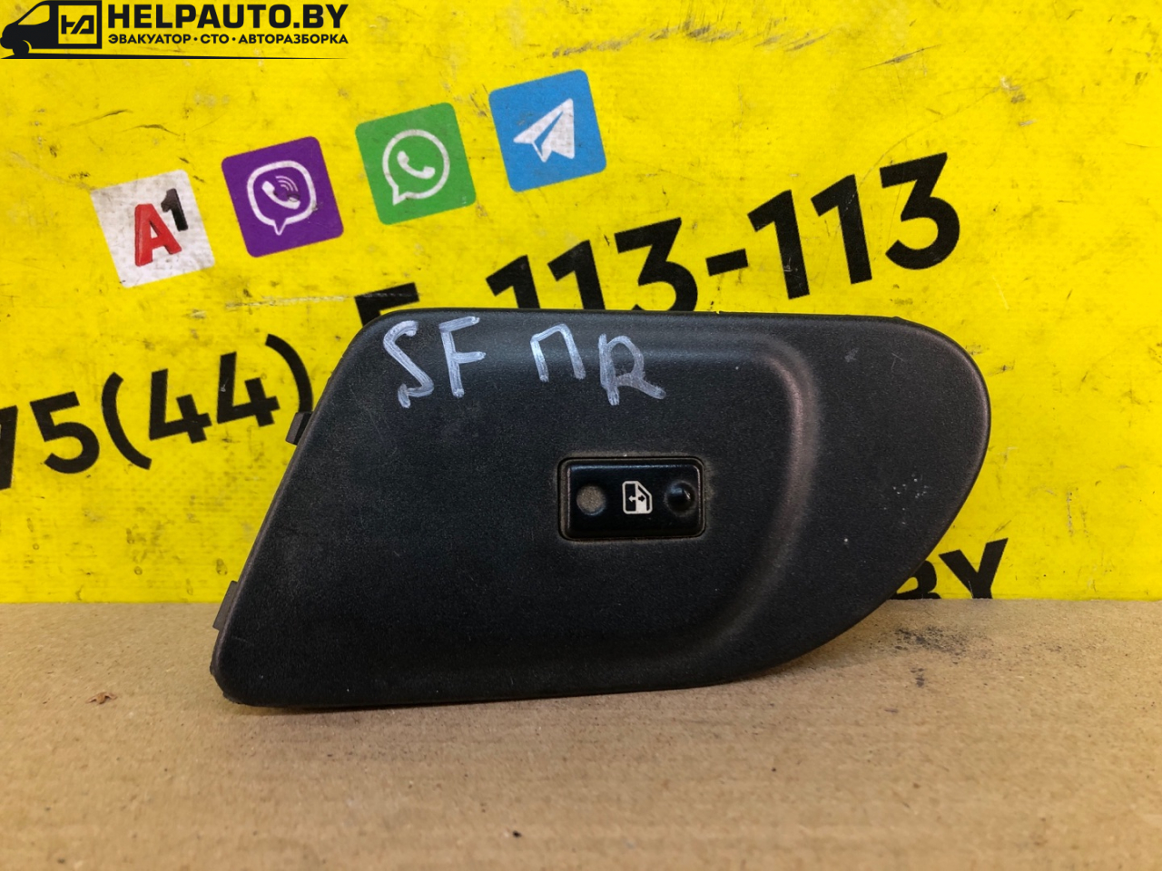 кнопка стеклоподъемника двери передней правой Renault Safrane 1 поколение 1994, 2.2 л., J7T 760, бензин, 5МКПП, черный, хетчбэк 5 дв., передний привод - фото №1