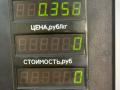 блок управления печки / климат-контроля Geely CK Otaka 1 поколение CK1 2007, 1.5 л., бензин, МКПП, синий металлик, седан, передний привод - фото №6