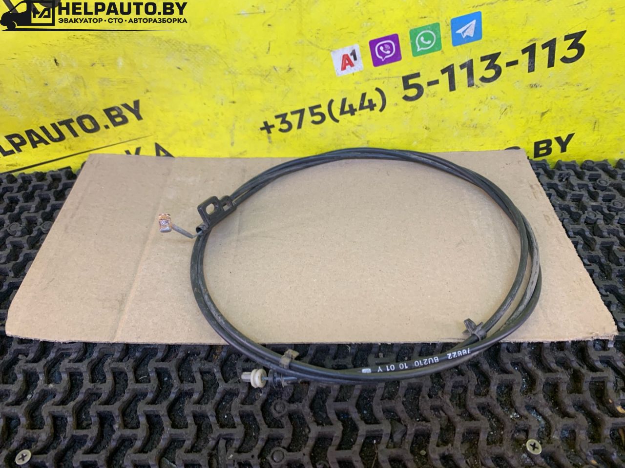 трос открывания лючка топливного бака Nissan Almera Tino V10 2001, 2.2 л., YD22DDT, дизель, МКПП, берюзовый, минивэн, передний привод - фото №1