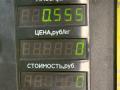 фонарь задний левый Citroen Berlingo 1 поколение (M59) [рестайлинг] 2005, 1.6 л., NFU (TU5JP4), бензин, 5МКПП, фургон - фото №4