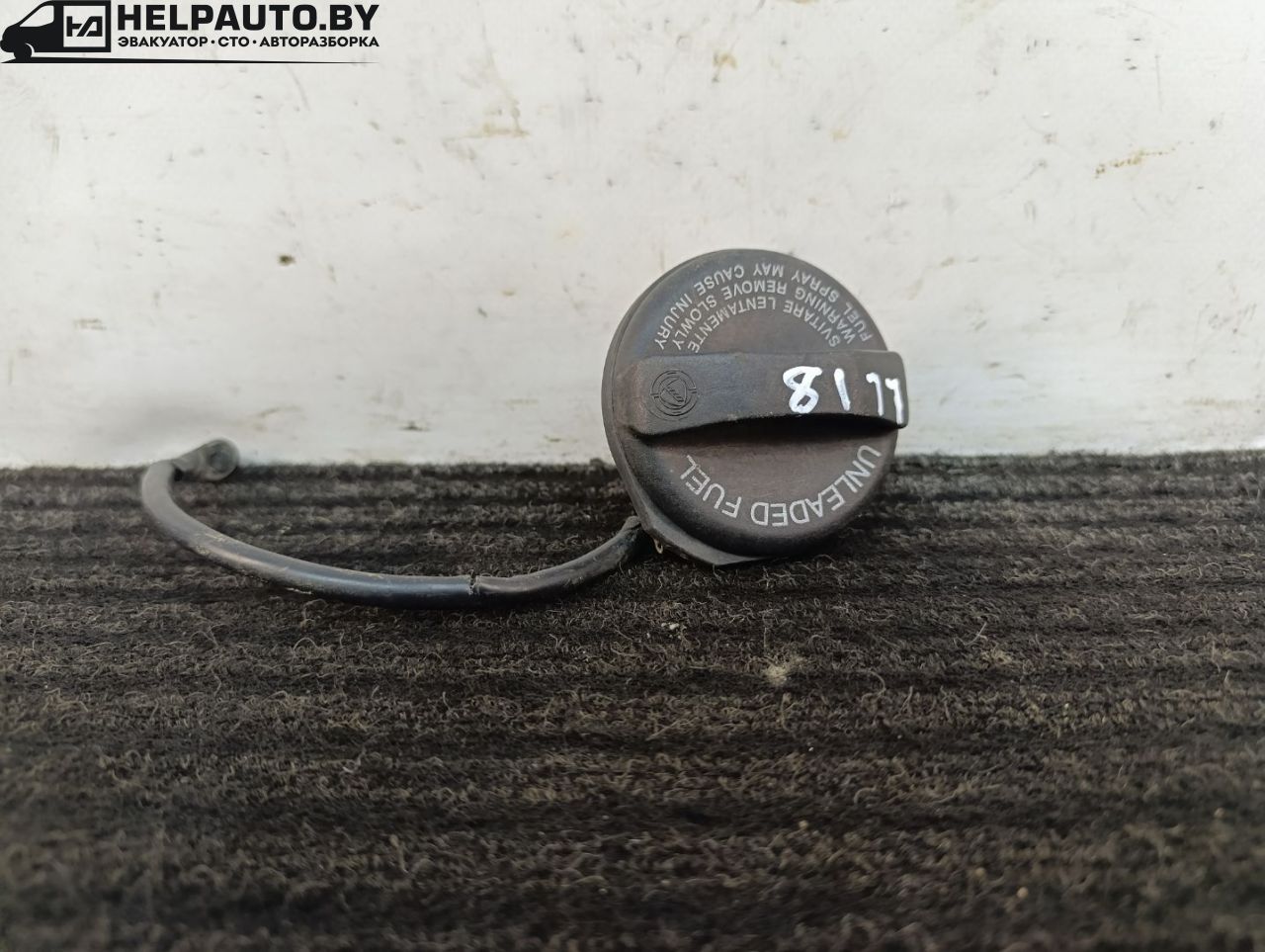 пробка топливного бака Lancia Lybra 1 поколение 839 2000, 1.8 л., i, 839 A9.000, бензин, МКПП, синий, универсал, передний привод - фото №1