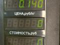 стоп-сигнал Chrysler PT Cruiser 1 поколение 2002, 2.0 л., ECC, бензин, АКПП, черный, хетчбэк 5 дв. - фото №3
