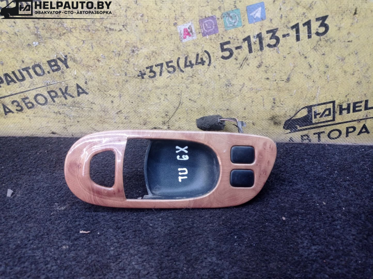 ручка внутренняя передняя левая Mazda Xedos 9 1 поколение 1996, 2.5 л., бензин, МКПП, темно синий, седан, передний привод - фото №1