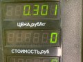 датчик уровня топлива Renault Safrane 1 поколение 1994, 2.0 л., МКПП, седан, передний привод - фото №5