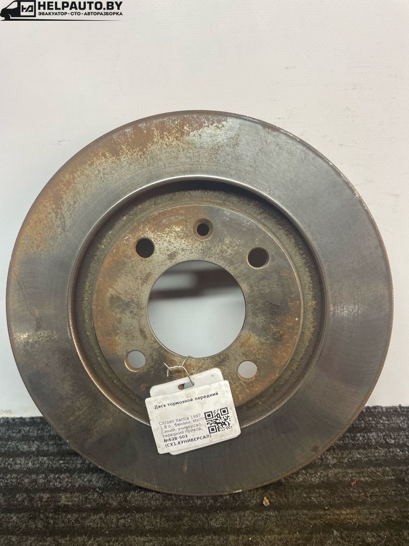 диск тормозной передний Citroen Xantia 1 поколение 1997, 1.8 л., бензин, МКПП, синий, универсал, передний привод - фото №1