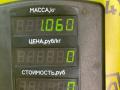 замок зажигания Ford Sierra 1 поколение [рестайлинг] 1991, 1.8 л., RFN, дизель, 5МКПП, серебристый, седан, задний привод - фото №3