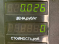 плафон двери Volkswagen Golf 5 поколение 2008, 1.4 л., BUD, бензин, 5МКПП, синий, хетчбэк 5 дв., передний привод - фото №3