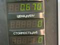 замок двери передней правой Geely CK Otaka 1 поколение CK1 2007, 1.5 л., бензин, МКПП, синий металлик, седан, передний привод - фото №4